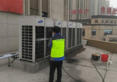 中央空調清洗多久一次需要每年都清洗嗎