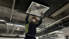 空調清洗價格多少一臺 優惠清洗辦公室中央空調清洗