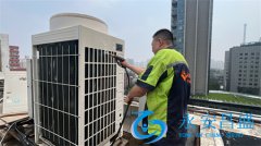空調外機清洗 夏季煥新企業中央空調
